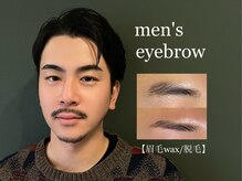 【メンズ】のお客様にも多くご来店頂いています♪