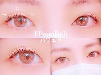 ベルヴィ(belle vie)/アップワード(パリエク風)