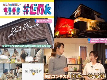 グラン セノーテ(Gran Cenote)