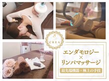 クレア 名古屋栄店(CREA)