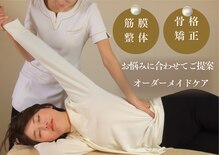 リボーン 倉敷店(re Bone)