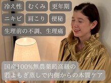 つやや 下北沢(TUYAYA)