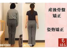 【産後ママの体幹引き締めプログラム】産後骨盤矯正、姿勢矯正、