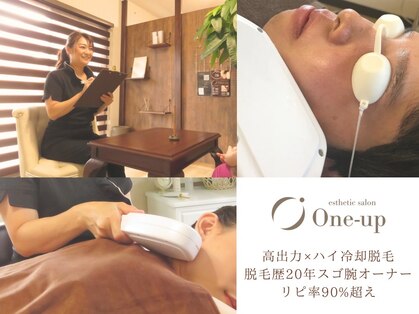 ワンアップ(One-up)の写真