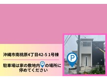 ベイビーブー ブラジリアンワックス(Baby Buu Brazilian wax)の雰囲気（外観＆駐車場★分からない場合はお電話ください♪080-2418-2348）