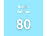 ボリュームラッシュ リペア80束（付け足し）