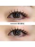 【 nanami 指名 】シングルフラット120本 or つけ放題 