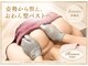 ロココ 安城店(Rococo)の写真/【劇的バストUP・美乳育成サロン】根本改善で理想のおわん型バストを叶えます！ハリのあるマシュマロ胸に☆
