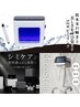 悩んだらこちら!肌改善方法をご提案します!