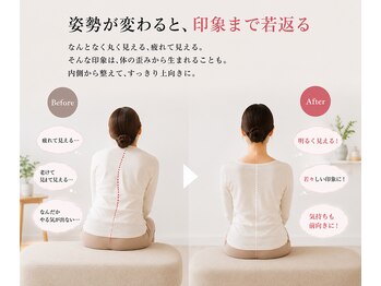 セカンドシーズンエス(2nd.season.S)の写真/姿勢が変わると、印象まで若々しい見た目に☆骨格から整えて、肩こり・猫背改善!美姿勢も叶えます☆