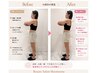 【まずは体験】寝ながら深温×腸活ダイエット★全身初回90分