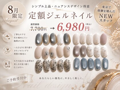 リバティー(liberty)の写真