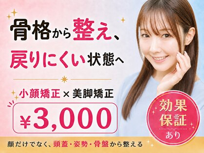 整音(totonone)の写真