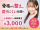 整音(totonone)の写真