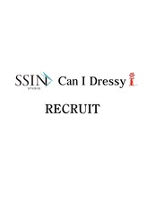 シーンスタジオ アンド キャンアイドレッシー 郡山店(SSIN STUDIO & Can I Dressy)&nbsp;スタッフ 募集中