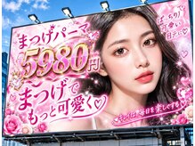 バービーズバービー 香林坊店
