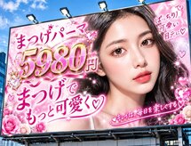 バービーズバービー 香林坊店