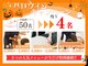 マイレ 甲賀水口店(MAILE)の写真