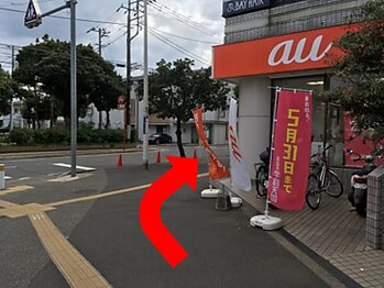 たいじ整体/稲毛海岸駅からお店まで　６