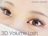 【3Dボリュームラッシュ(80束¥6820~120束¥8030)】柔らかいお目元♪