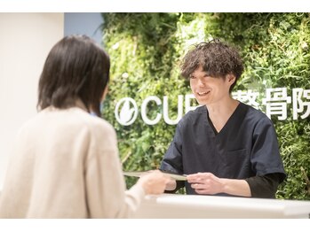 キュア整骨院(CURE整骨院)/次回のご予約