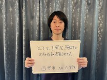 アシヤ髭ラボ(ASHIYA 髭 LABO)/40代　西宮市のお客様