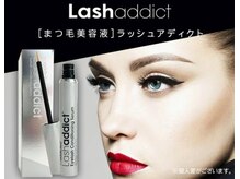 サロン ピューパ(Salon pupa)/ラッシュアディクト取り扱い店舗