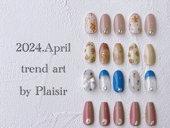 プレジール(Plaisir)/４月定額C