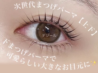 ブリランテの写真