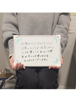 カドル(cuddle)/嬉しいお言葉いただきました♪