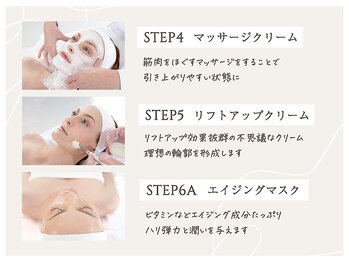 レロ 恵比寿店(LELLO)/CHRISTINA / フォーエバーヤング