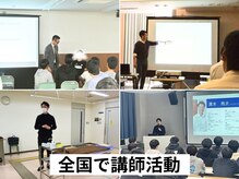 シーキュア 三宮元町(C-cure)/厚生労働省認定施設頭痛講師！