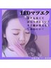【LEDボリュームラッシュ100束】モチ◎バラつき解決＊初回アイシャンプー付＊
