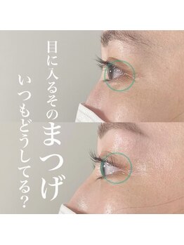 ムルチュラ 亀有店(muruchura KAMEARI)/デザインラッシュリフト