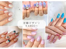 グランネイル(GranNail)の雰囲気（毎月変わるデザインが人気◎100種類以上の定額デザインをご用意）