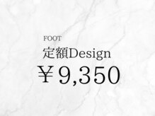 カフナ アンド チル(Kahuna&chill)/