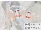 秋チェックネイル/10月定額