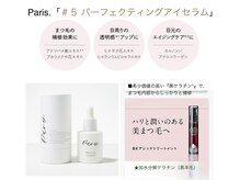 ☆3rd anniversary☆極上トリートメント施術をpresent(´∀｀*)