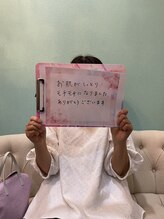 サロンドミジュ(Salon de 美jyu)/お客様の声