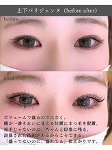 スパイス 野田阪神店(Spice)/上下パリジェンヌ