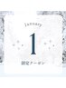 【2月限定】即小顔×毛穴!!ハイドラ毛穴洗浄×超音波リフト16300→14200