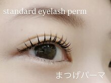 グラシア 王子店(GRACIA)/まつげパーマ