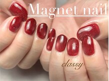 クラッシー(classy)/マグネティフラッシュでキラキラ