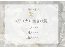 ディオーネ 和歌山店(Dione)