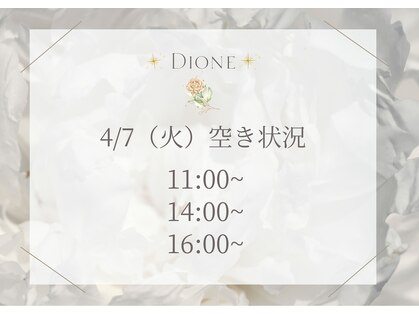 ディオーネ 和歌山店(Dione)の写真