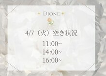ディオーネ 和歌山店(Dione)