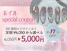 【平日時間限定】300種類から選べる定額1~2本Art★オフィスデザイン◎