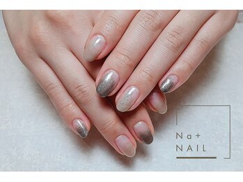エヌエープラスネイル 葛西本店(Na+nail)/グラデーション5000円