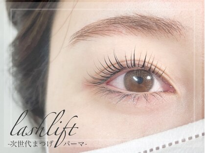 エイトラッシュ(8-lash)の写真