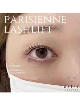 エストアール 博多口店(est-r.)/#パリジェンヌ▽カール